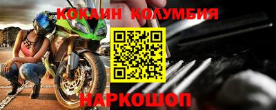 мдма Комсомольск-на-Амуре