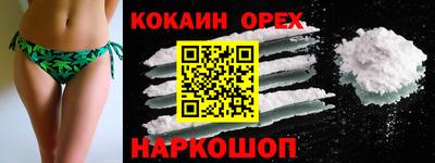 мдма Комсомольск-на-Амуре