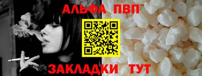 герыч Конаково