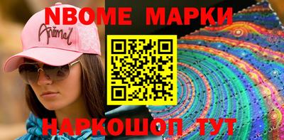 мдма Комсомольск-на-Амуре