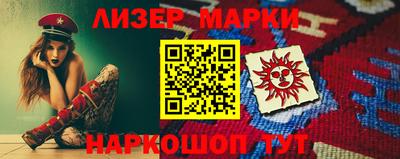 гашишное масло Коммунар