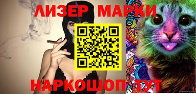 мдма Комсомольск-на-Амуре