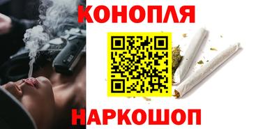 герыч Конаково