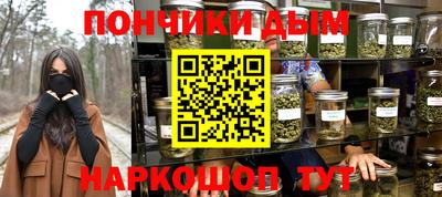 мдма Комсомольск-на-Амуре
