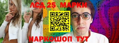 гашишное масло Коммунар