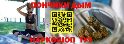 гашишное масло Коммунар