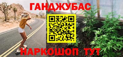 гашишное масло Коммунар