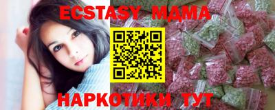 гашишное масло Коммунар