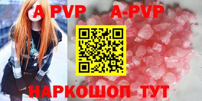 гашишное масло Коммунар