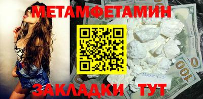 мдма Комсомольск-на-Амуре