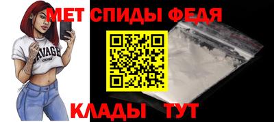 мдма Комсомольск-на-Амуре