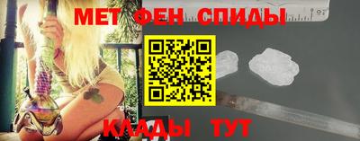 мдма Комсомольск-на-Амуре