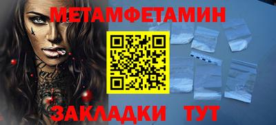 мдма Комсомольск-на-Амуре