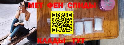 мдма Комсомольск-на-Амуре