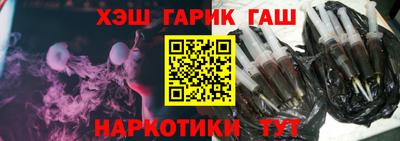 герыч Конаково