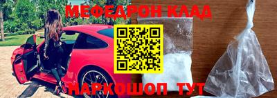 мдма Комсомольск-на-Амуре