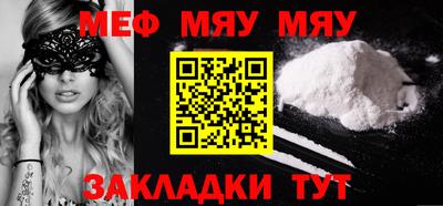 мдма Комсомольск-на-Амуре