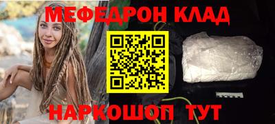 мдма Комсомольск-на-Амуре