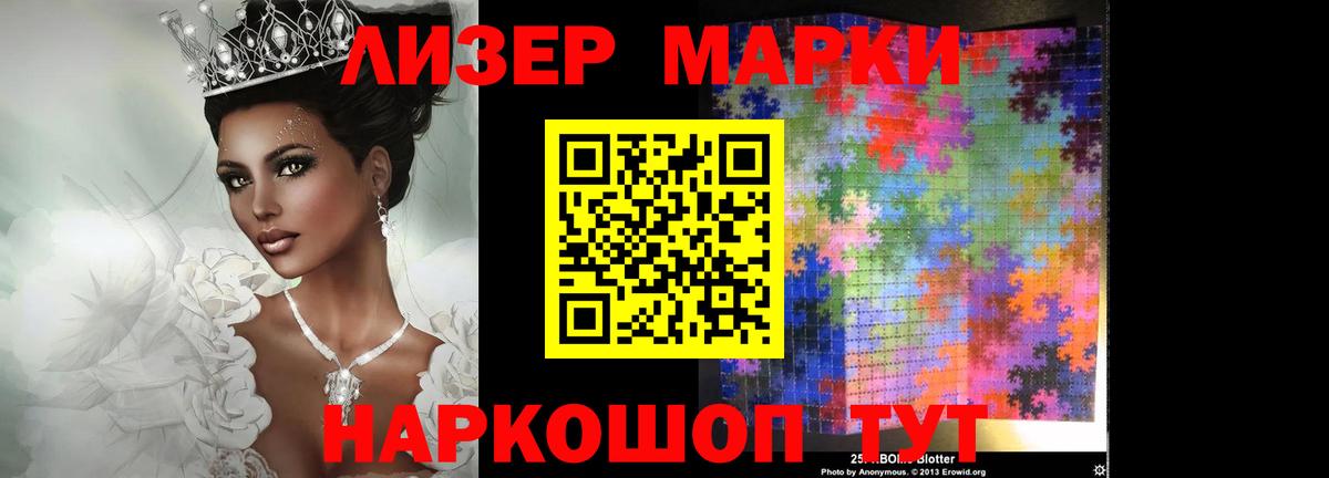 ЛСД экстази  LSD-25 экстази кислота  мега   Киров  LSD-25 экстази ecstasy  Вход с VPN 