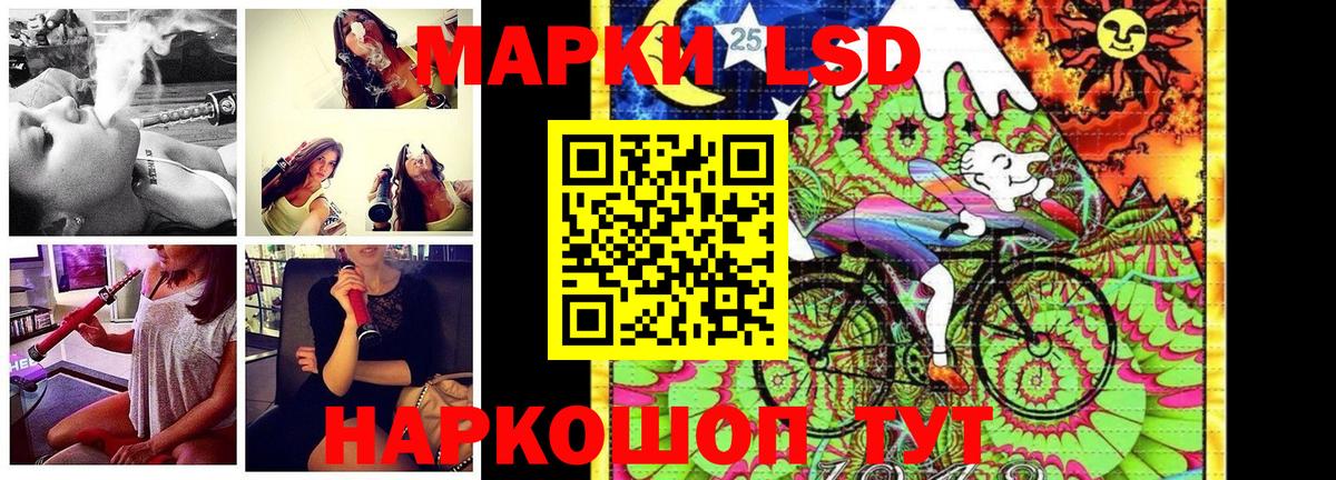 Марки NBOMe 1500мкг Киров