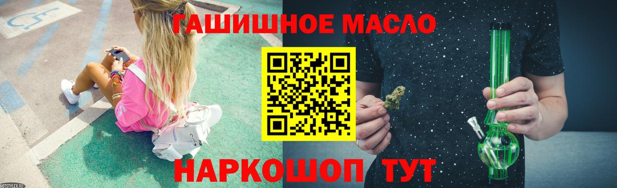 ТГК концентрат Киров