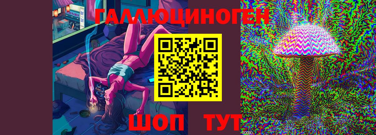 Псилоцибиновые грибы MAGIC MUSHROOMS  Галлюциногенные грибы прущие грибы  Вход с VPN  Киров 