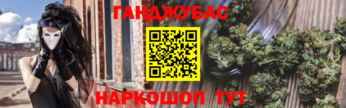 Каннабис SATIVA & INDICA Киров