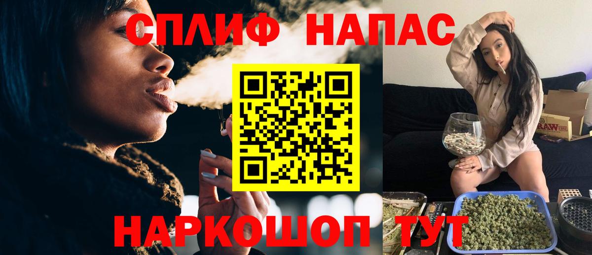 Киров  Шишки марихуана план  Вход с VPN  Бошки марихуана SATIVA & INDICA  Марихуана марихуана 